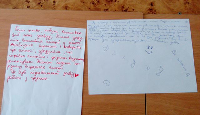 Емоційні відгуки першокурсників